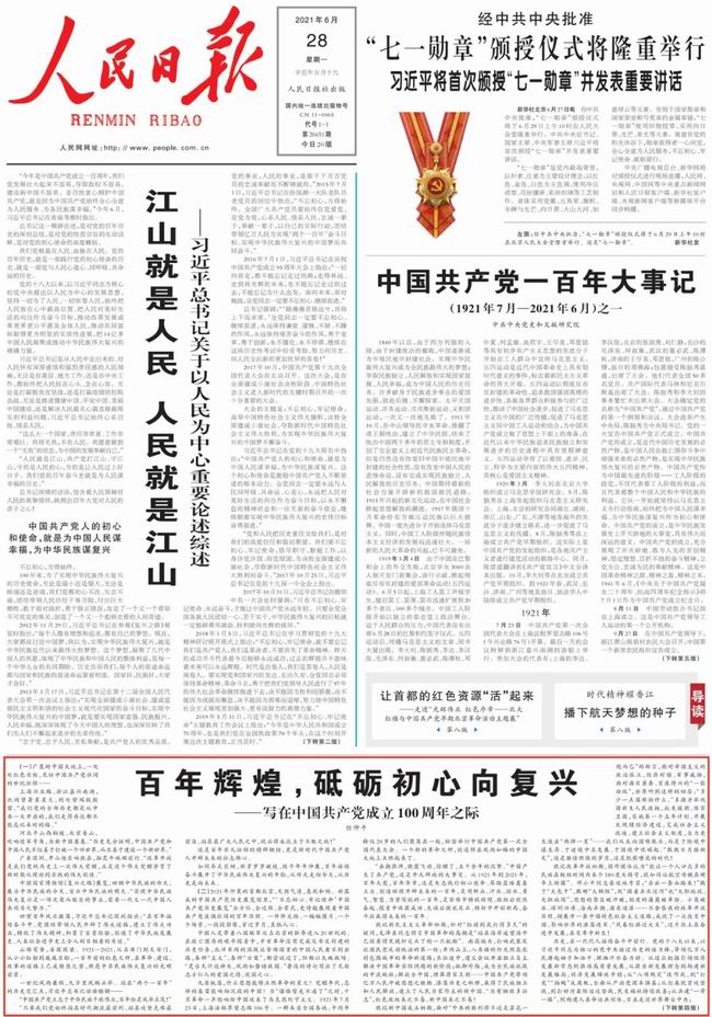 重磅！“任仲平”來(lái)了